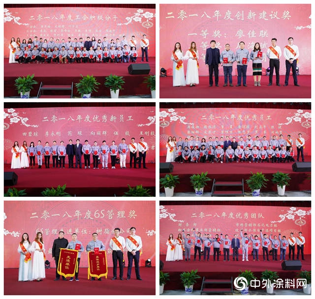 “凝心聚力·轉型發展·‘漆’築湘江夢”"131910"