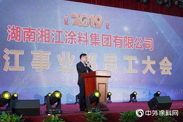 “凝心聚力·轉型發展·‘漆’築湘江夢”"131910"