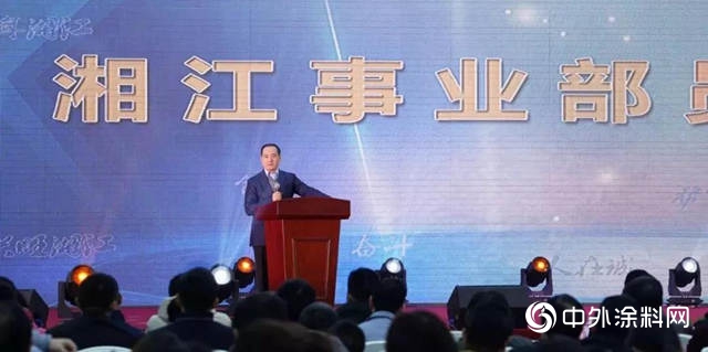 “凝心聚力·轉型發展·‘漆’築湘江夢”"131910"