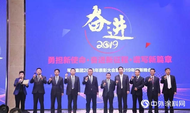 展辰年會(hui) 連袂綻放——致敬每位努力追夢的展辰人"131912"