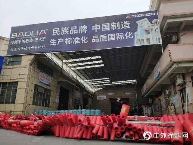 順德塗料商會(hui) 會(hui) 長胡錦釗攜工作人員蒞臨(lin) 保儷(li) 萊參觀指導