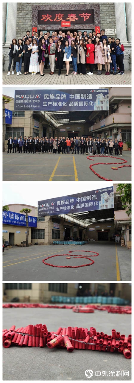 順德塗料商會(hui) 會(hui) 長胡錦釗攜工作人員蒞臨(lin) 保儷(li) 萊參觀指導