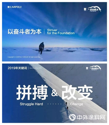 嘉寶莉全裝修產(chan) 品拚搏改變，一路向前！