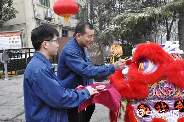 陝西寶塔山油漆股份有限公司開工大吉"131941"