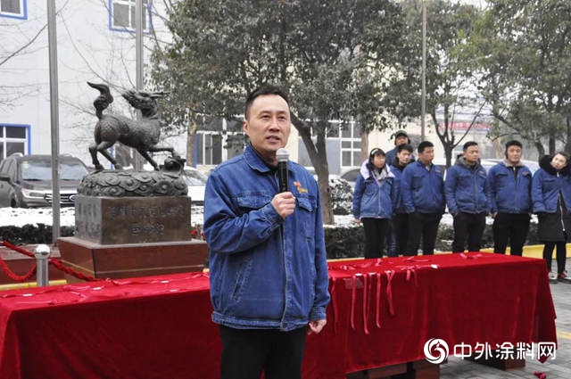 陝西寶塔山油漆股份有限公司開工大吉"131941"