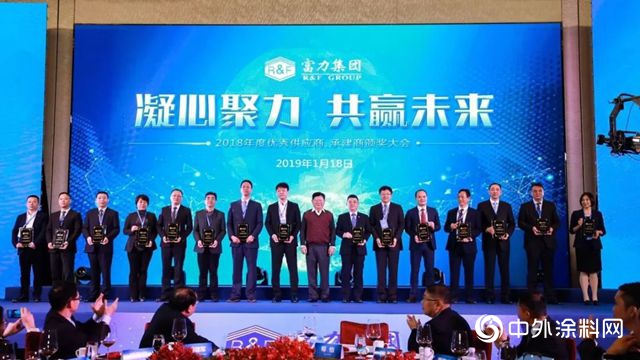 嘉寶莉喜獲富力集團2018年度“卓越供應商”獎