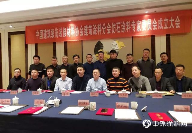 “危機銳變與(yu) 再出發＂2019中國塗料行業(ye) 高峰會(hui) 議