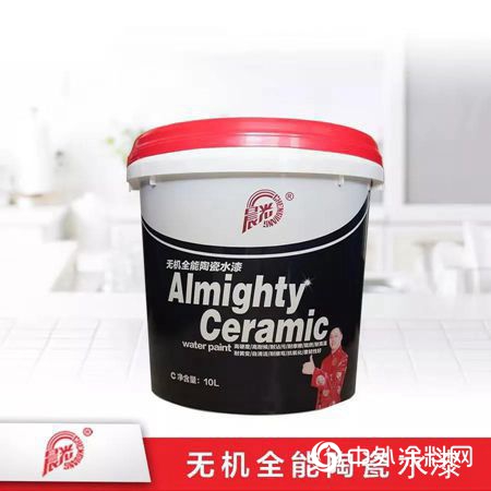 釋放品牌魅力！晨光塗料2019年高鐵廣告彰顯執著與(yu) 創新"131983"