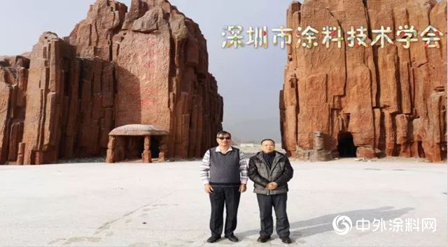 中巴經濟走廊，深圳市塗料技術學會(hui) 聯同會(hui) 員企業(ye) 在行動