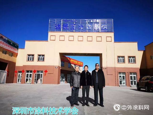 中巴經濟走廊，深圳市塗料技術學會(hui) 聯同會(hui) 員企業(ye) 在行動