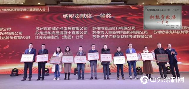 吉人高新獲得政府公開表彰，連續獲得三項大獎！