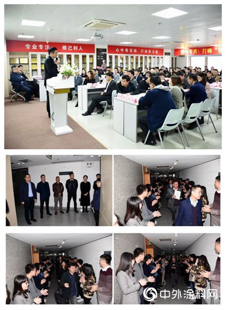 開春“當頭炮”，固克第一季度銷售精英大會係列報道㈠