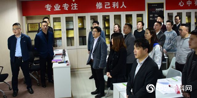 開春“當頭炮”，固克第一季度銷售精英大會(hui) 係列報道㈠