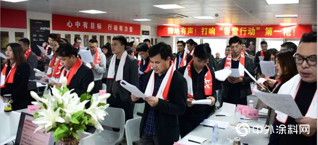 開春“當頭炮”，固克第一季度銷售精英大會(hui) 係列報道㈠