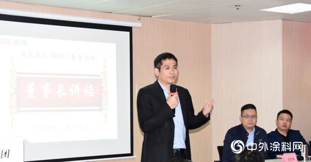 開春“當頭炮”，固克第一季度銷售精英大會(hui) 係列報道㈠