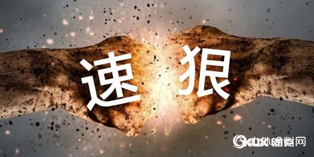 開春“當頭炮”，固克第一季度銷售精英大會(hui) 係列報道㈠