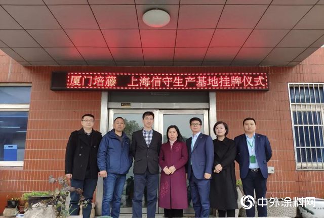 澳潤在無機塗料領域正式起航