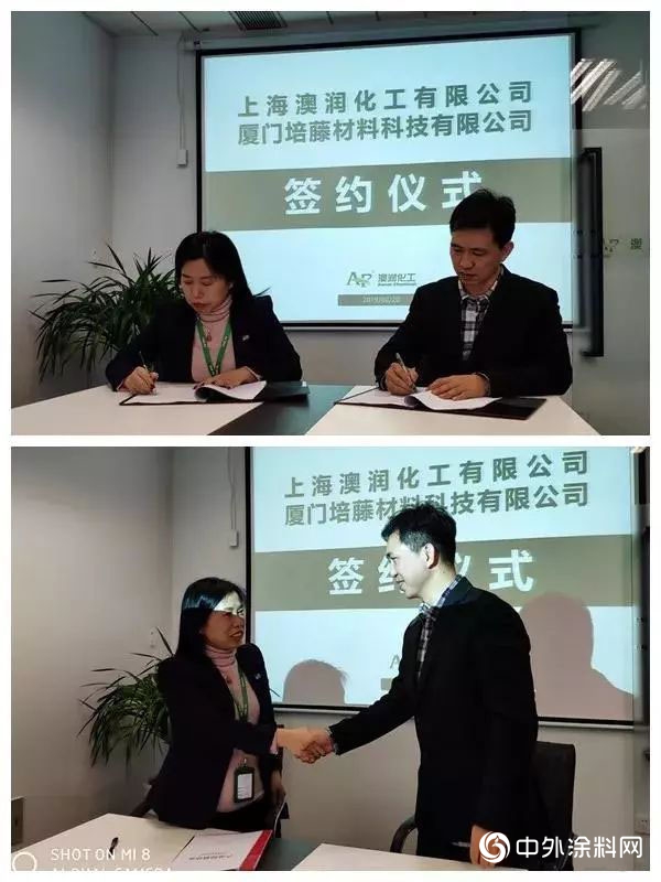 澳潤在無機塗料領域正式起航