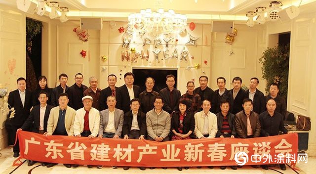 呂水列秘書(shu) 長參加2019年廣東(dong) 省建材產(chan) 業(ye) 新春座談會(hui) "132009"