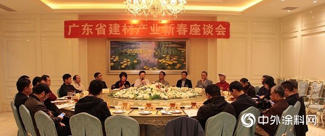 呂水列秘書(shu) 長參加2019年廣東(dong) 省建材產(chan) 業(ye) 新春座談會(hui) "132009"