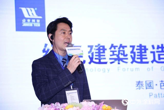 卓寶綠色建築論壇走出國門，泰國三軍(jun) 副司令、芭提雅副市長來了"132050"