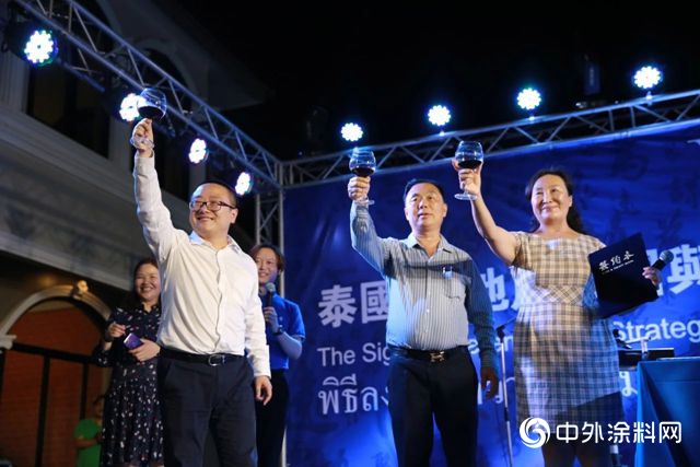 厲害了！卓寶與(yu) 泰國地產(chan) 界翹楚CC地產(chan) 集團正式簽約