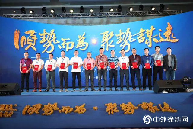 卓寶集團2019年度峰會(hui) 圓滿落幕