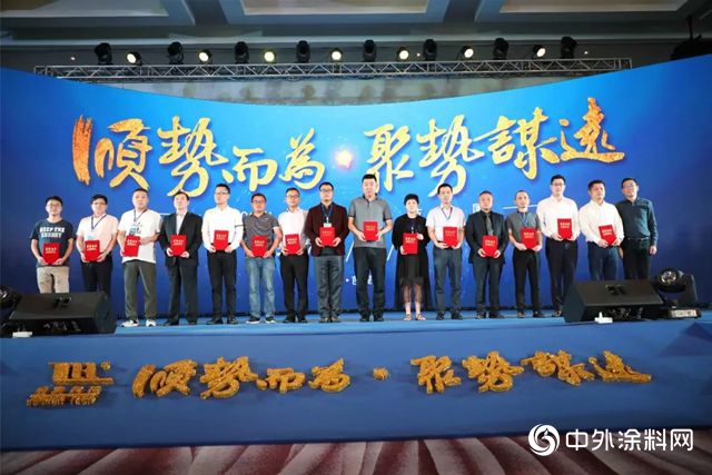 卓寶集團2019年度峰會圓滿落幕