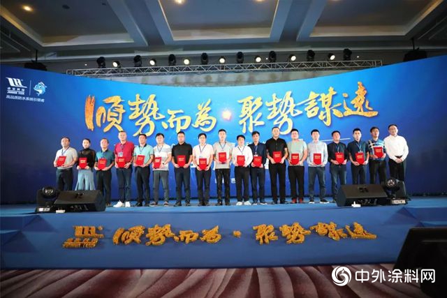 卓寶集團2019年度峰會(hui) 圓滿落幕