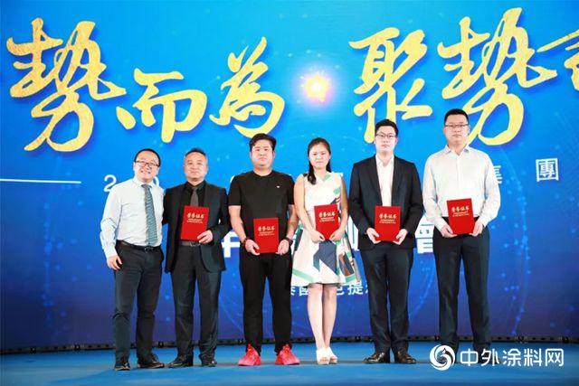 卓寶集團2019年度峰會(hui) 圓滿落幕