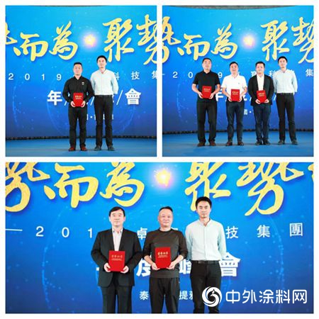 卓寶集團2019年度峰會(hui) 圓滿落幕
