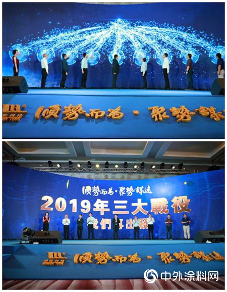 卓寶集團2019年度峰會(hui) 圓滿落幕