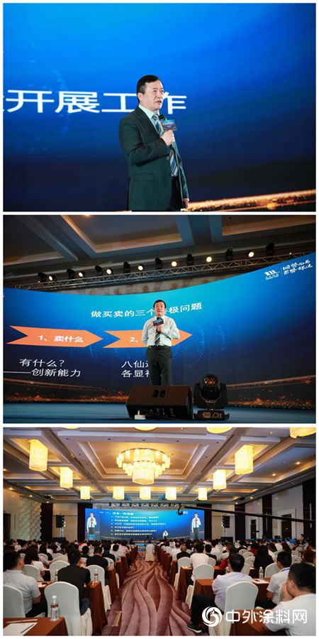 卓寶集團2019年度峰會(hui) 圓滿落幕