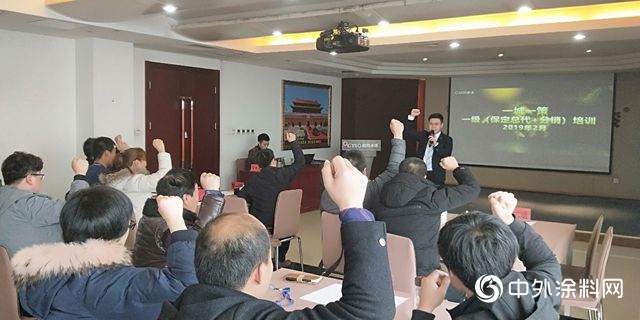 突擊年，這個(ge) 三年銷量翻了100倍的新水漆大商這樣揚帆起航"132063"