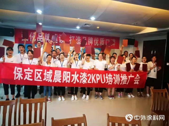 突擊年，這個(ge) 三年銷量翻了100倍的新水漆大商這樣揚帆起航"132063"