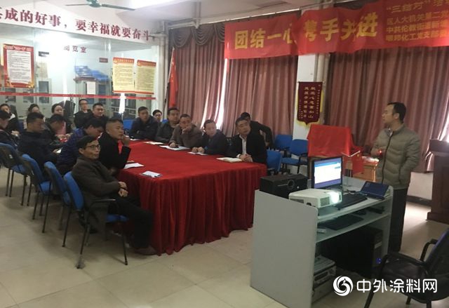 明邦化工—2019年家具漆新品培訓會(hui) 議