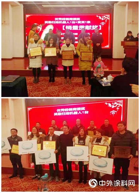 長沙經銷商2019年春季會(hui) 議隆重召開，美塗士漆迎開門紅！