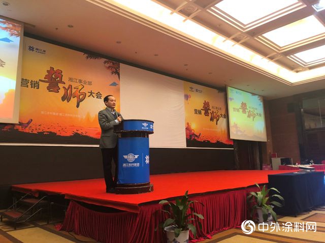 湘江事業(ye) 部2019年營銷誓師大會(hui) 圓滿召開！！！"132083"