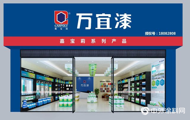 聚合取勢，突破圖強，全國萬(wan) 宜經銷商將會(hui) 師邵陽