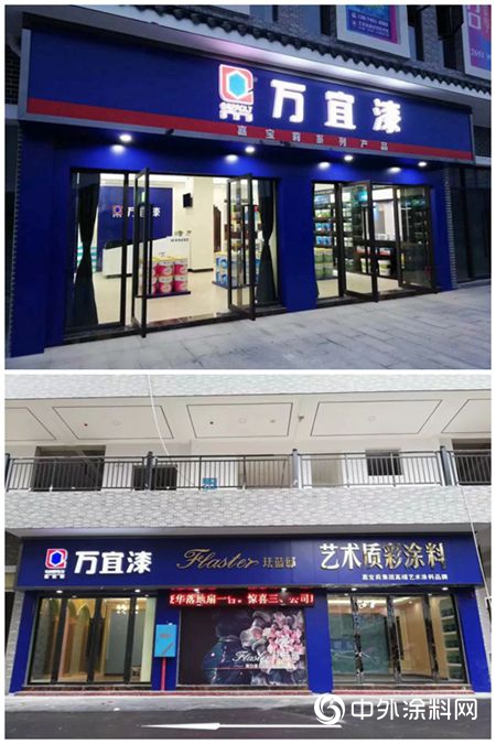 聚合取勢，突破圖強，全國萬宜經銷商將會師邵陽