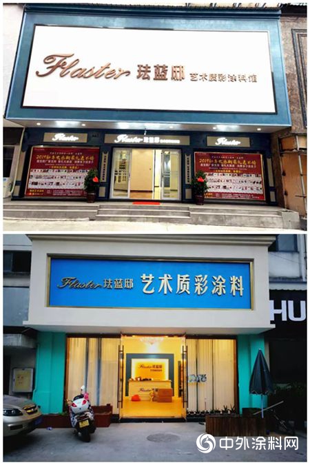 聚合取勢，突破圖強，全國萬(wan) 宜經銷商將會(hui) 師邵陽