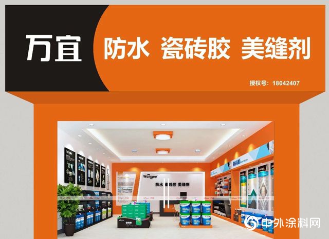 聚合取勢，突破圖強，全國萬(wan) 宜經銷商將會(hui) 師邵陽