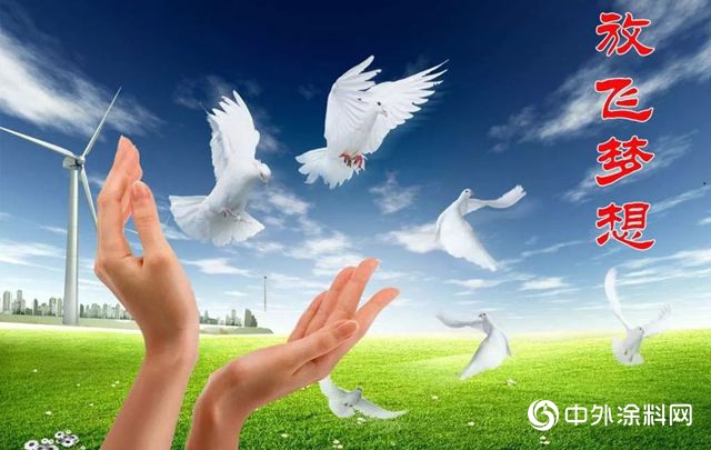 聚合取勢，突破圖強，全國萬(wan) 宜經銷商將會(hui) 師邵陽