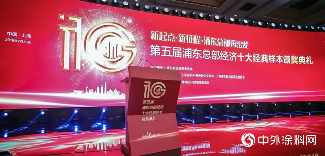海虹老人榮獲第五屆浦東(dong) 總部經濟十大經典樣本獎"132131"