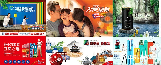 聚焦環保 暖心公益 立邦中國發布《2018企業社會責任報告》"
132158"