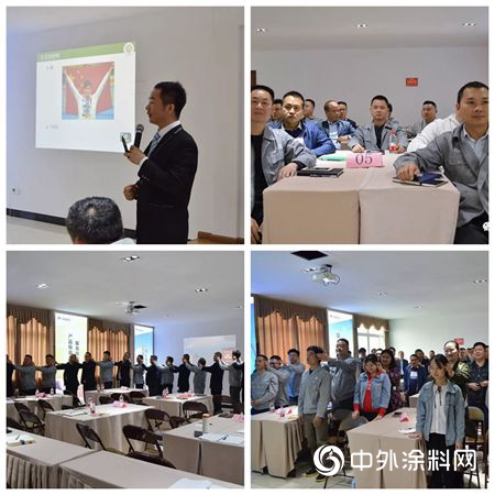 激勵賦能，砥礪奮進，迪邦塗料營銷精英訓練營成功舉(ju) 辦"132161"
