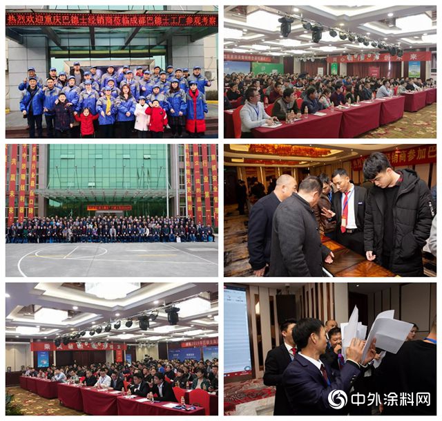 巴德士與你共迎美麗的“春天”"
132185"