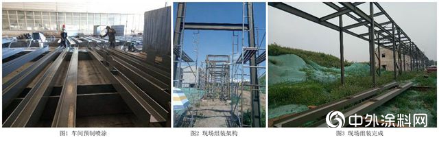 水性聚脲納米塗層及金屬重防腐領域應用案例"132188"