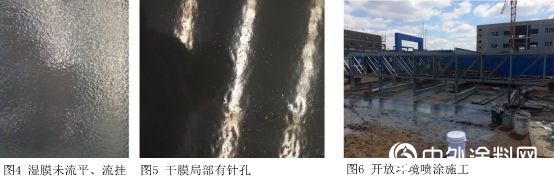 水性聚脲納米塗層及金屬重防腐領域應用案例"
132188"