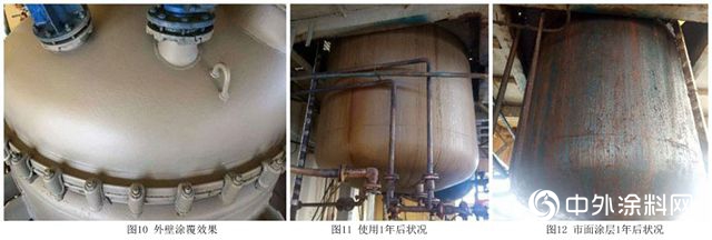水性聚脲納米塗層及金屬重防腐領域應用案例"
132188"